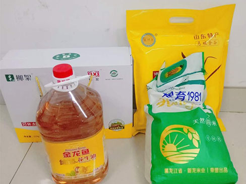 中秋國(guó)慶喜相逢福瑞得愛(ài)意濃濃！